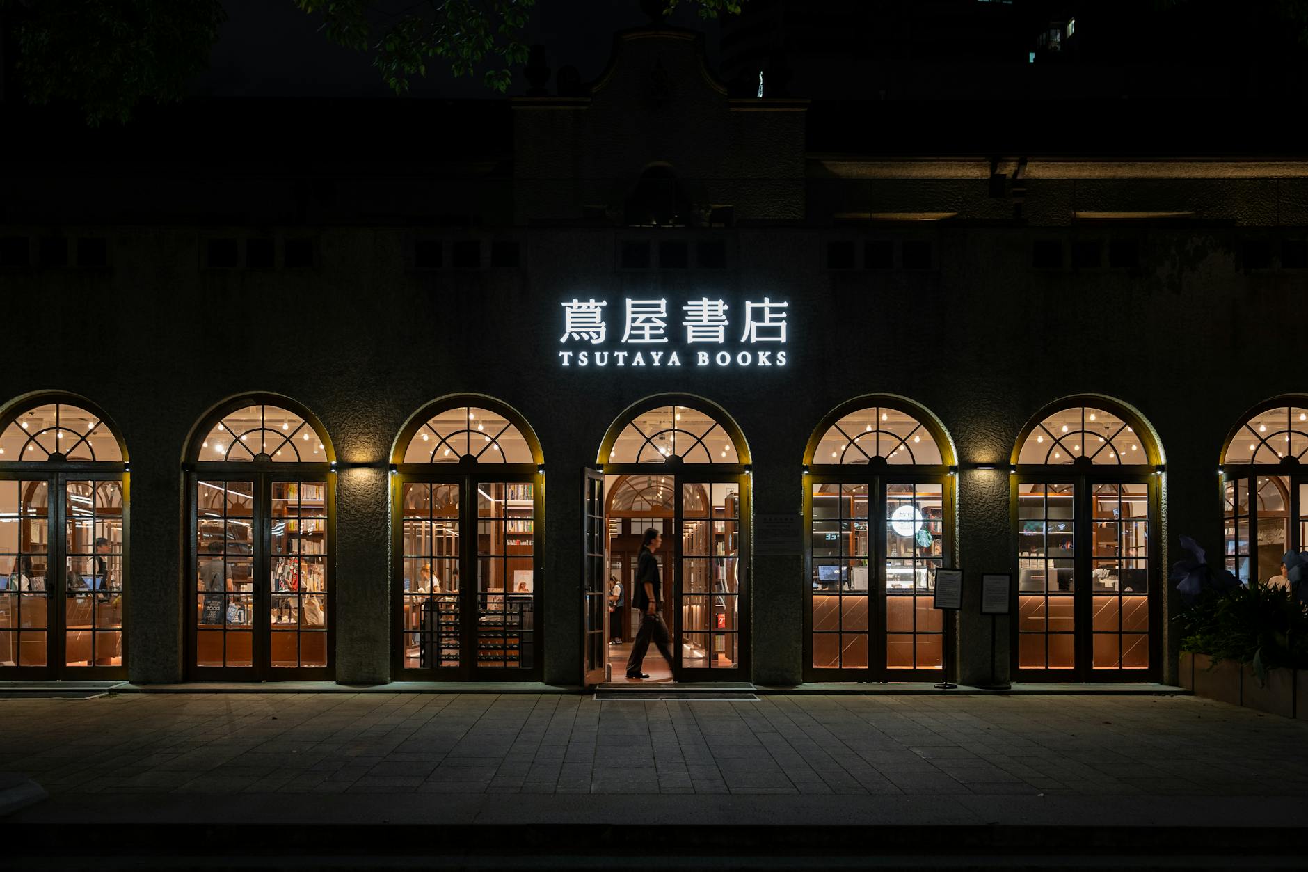 東京のファッション系古書店｜希少な専門書を探す
