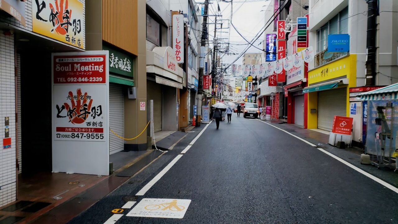 福岡の商店街 — セレクトショップ巡りの街並み