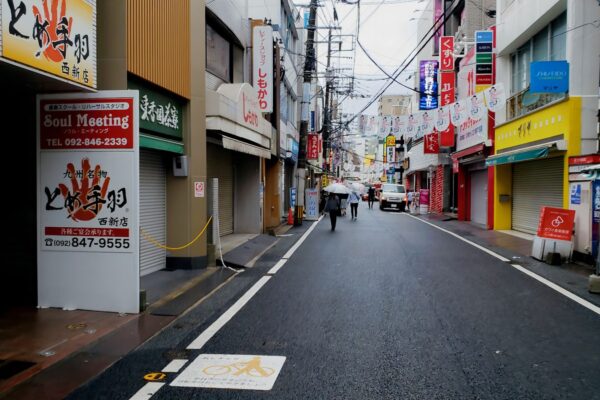 福岡の商店街 — セレクトショップ巡りの街並み